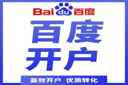 某品牌SEM代理的转化率提升之路